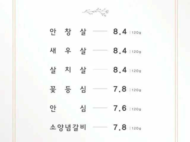 정한우 사진 3
