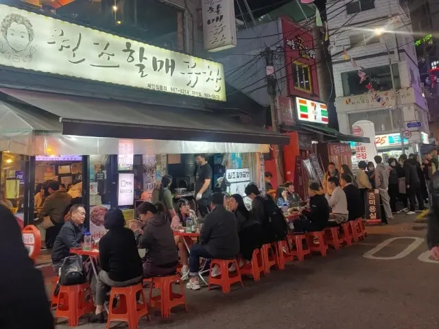 원조할매곱창 가성비 사진 2