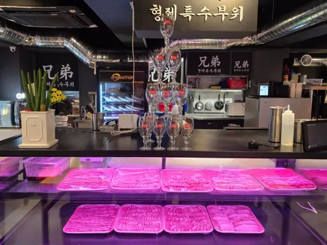 형제특수부위 강남점 데이트 사진 2