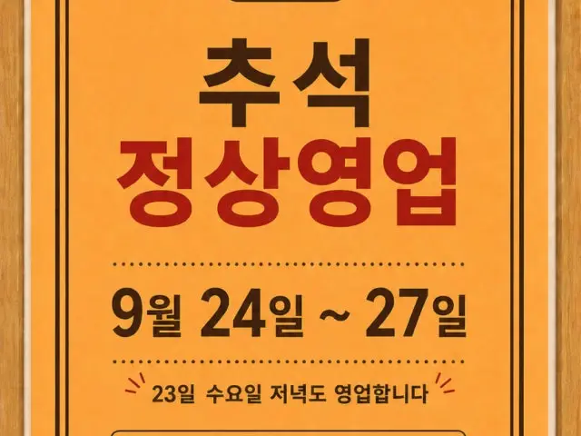 장갈비 사진 2
