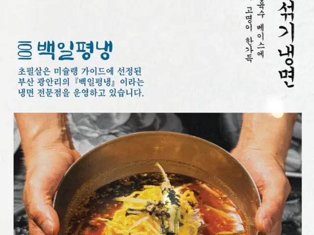 Chopilsaldwaejigui Dongrae Branch Ogyeopsal (Skin-On Pork Belly) 2