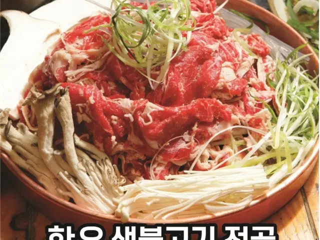 Gomapso Hanuamsoman Mansu店 照片 1