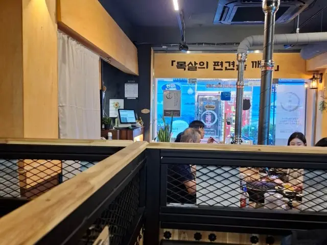 Kkomoksal Yeongdo店 約會烤肉 3