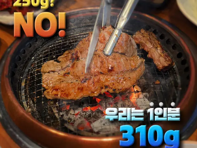 Hwahwadwaejiwanggalbi Cheonanipjang店 照片 1