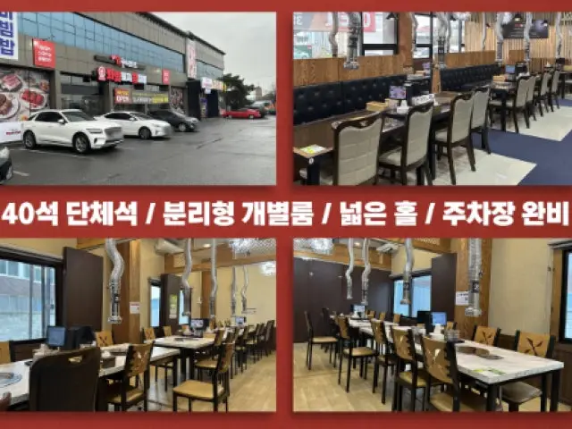 Hwahwadwaejiwanggalbi Cheonanipjang店 照片 2
