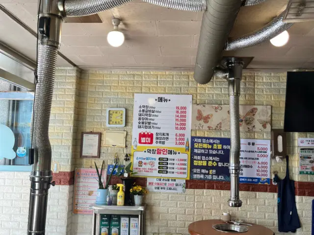 달비촌대구막창 직영점 노포 사진 3