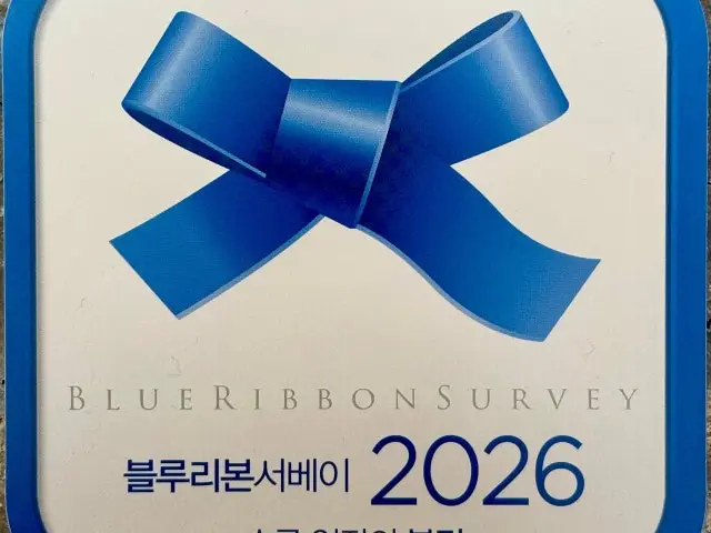Ujeok Dongraejikyeong店 烤肉 2
