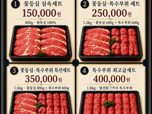 Chamjoeunjeongyuksikdang 照片 1