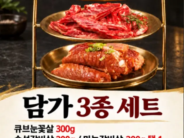 Damgahwarogui Incheonmansu Branch Date Night Korean BBQ 2