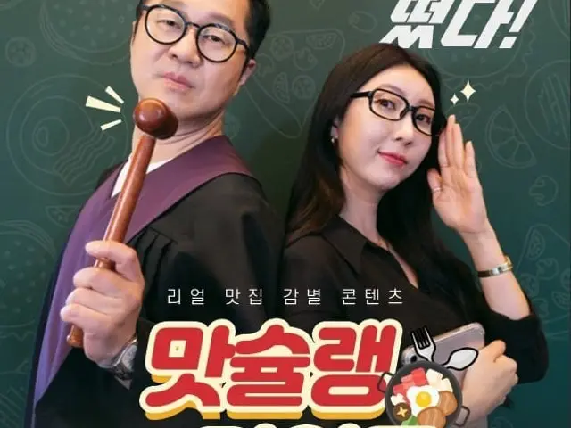 Geummedal Junghwadong Main Branch Gopchang (Grilled Intestines) 2