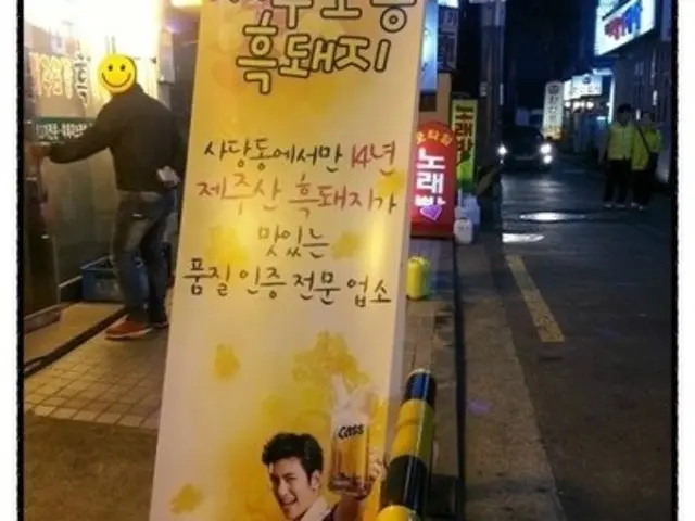 제주토종흑돼지 사진 2