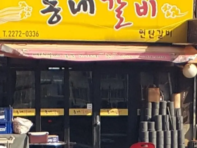 Dongnegalbi Chadolbagi (Beef Brisket) 2
