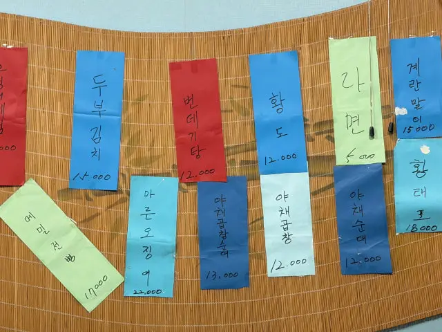 놀뫼야채곱창순대볶음 가성비 사진 2