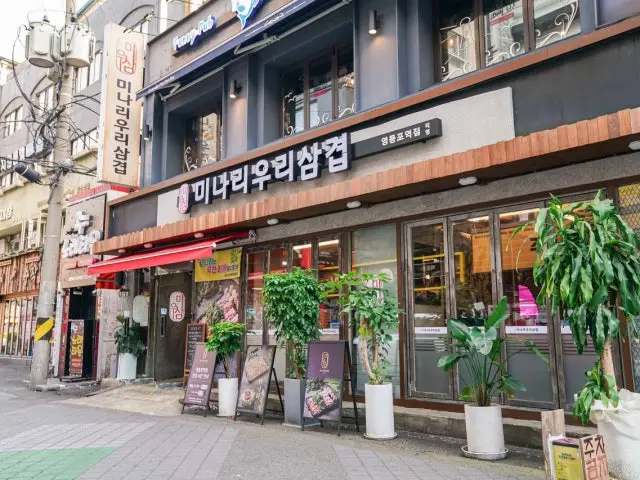 Minariurisamgyeop Yeongdeungpojikyeong Branch Ogyeopsal (Skin-On Pork Belly) 2
