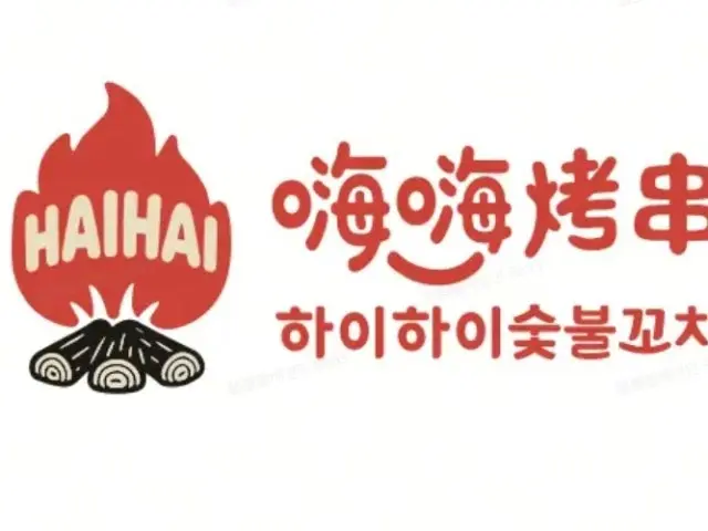 Haihaisutbulkkochi Korean BBQ 1