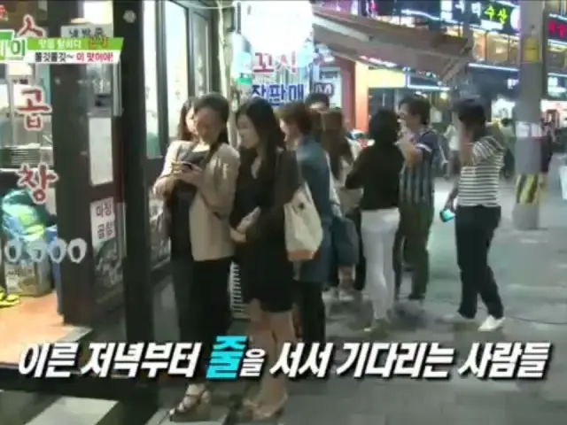말뚝곱창1호점 심야·24시 사진 2