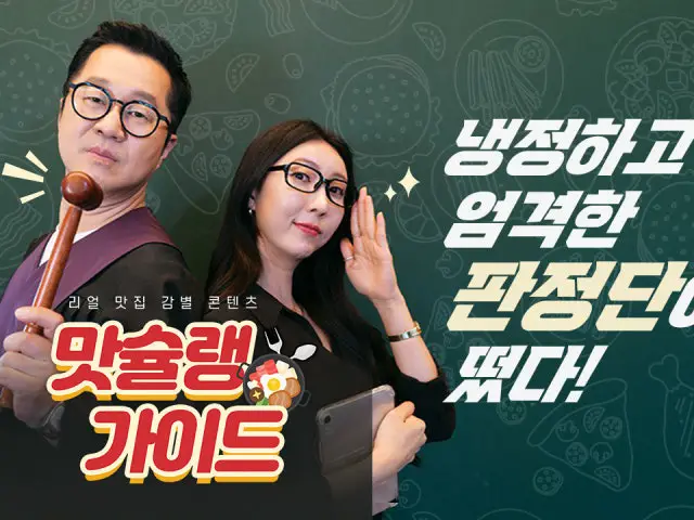 한돈가 사진 2