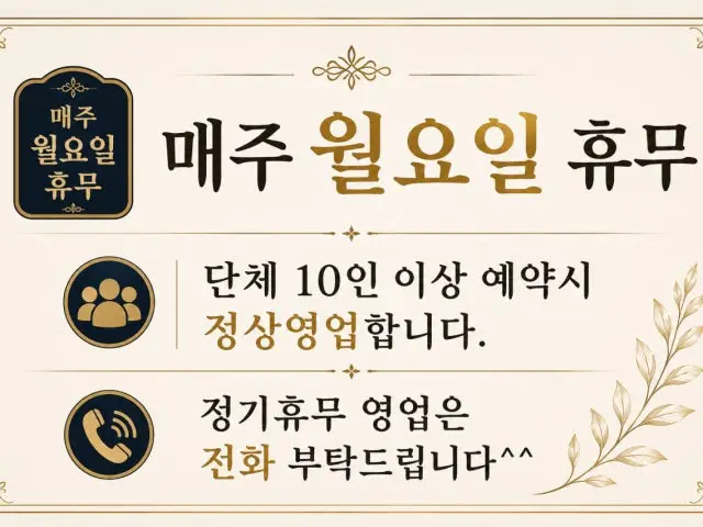 Jangsuguimuhanripil 照片 1
