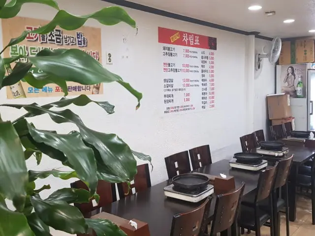 Jeongonegochujangbulgogi Korean Beef BBQ (Hanwoo) 2