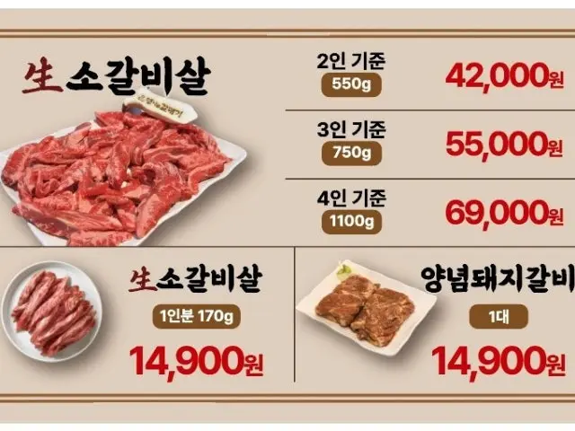 은행나무갈매기 화곡점 사진 1