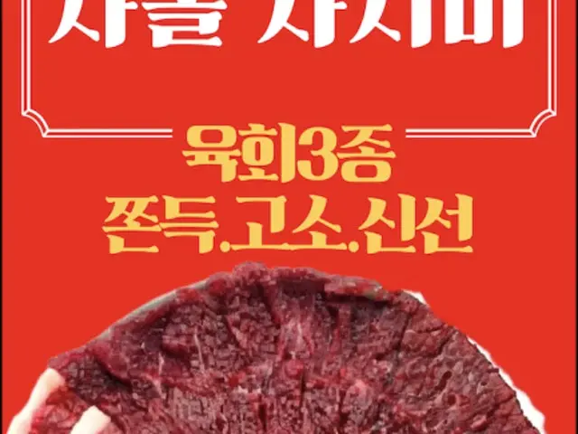 화통스마트정육식당 사진 1