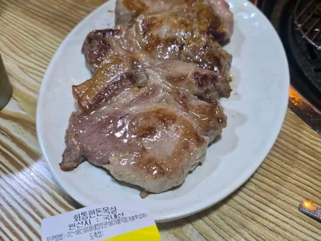 화통스마트정육식당 사진 3