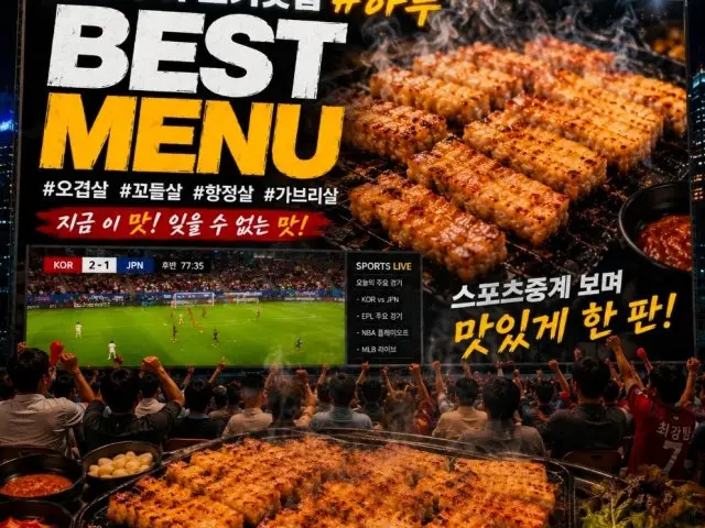 하루 롯데백화점 대전점 사진 2