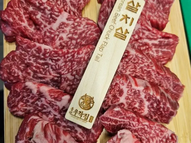 Dolpanhanuugakjip Busanjeonggwan店 韩牛 1