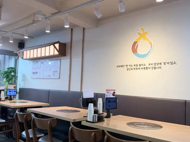 수유가경식당 수유시장 본점 삼겹살 사진 3