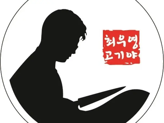 최우영고기야 가성비 사진 1