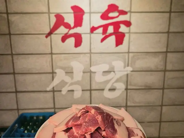 Choecheoljunsikyuksikdang 写真 1