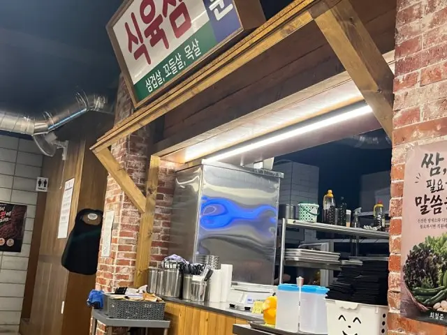 Choecheoljunsikyuksikdang 写真 3