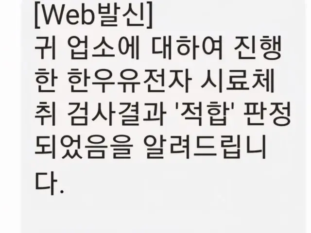 우리한우정육식당 사진 2