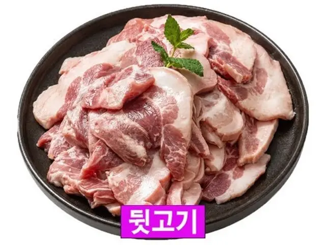 Matgogi Photos 3