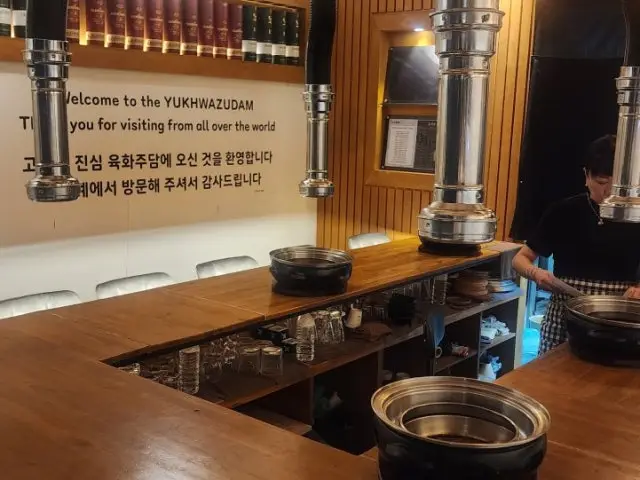 Yukhwajudam Photos 1