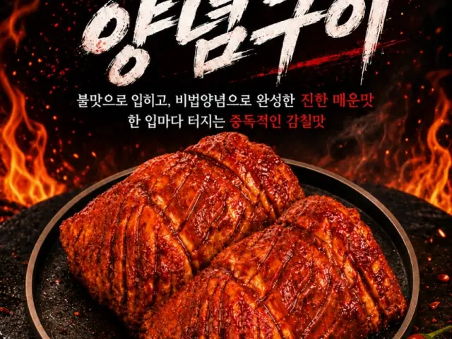 Kkotdameungalbi Sokchojoyang店 牛カルビ 2