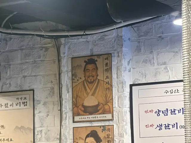 Baekyangsutbulgalbi Yongsan Branch Cheap Korean BBQ 3