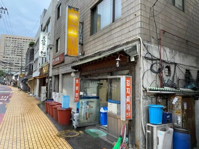 청기와 생고기 삼겹살 사진 1