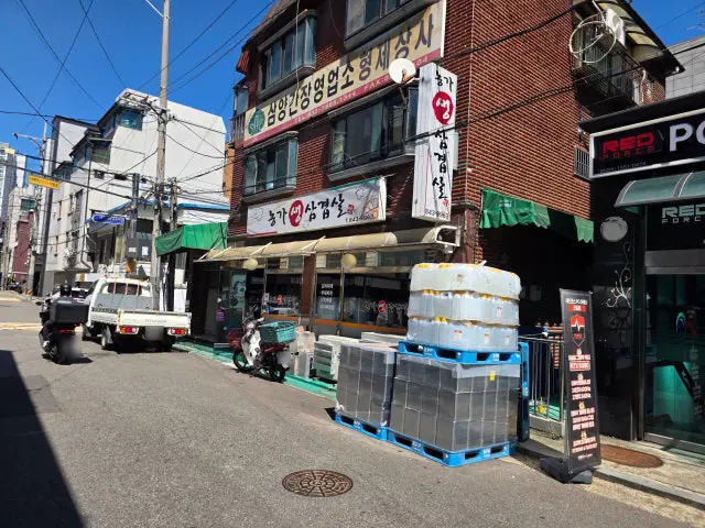 Nonggasaengsamgyeopsal 写真 3