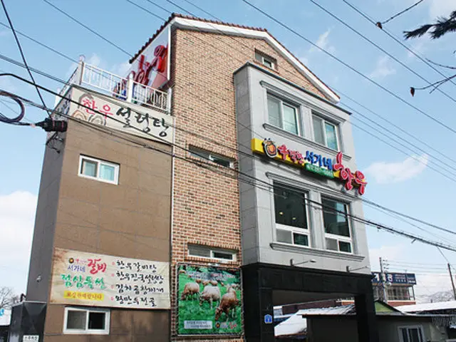 우직한서가네한우 사진 1