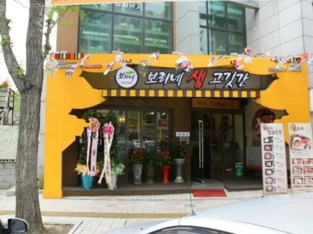 Borinesaenggogitgan Mansu Branch Solo-Friendly Korean BBQ 2
