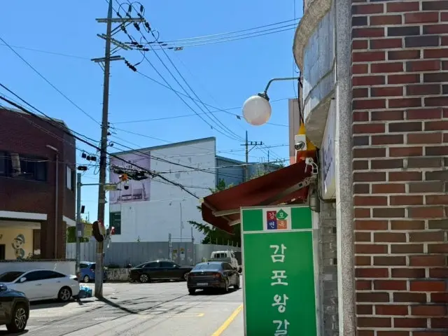 감포숯불갈비 사진 3