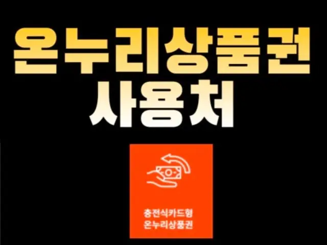 Gwangsihanugopchang コプチャン(ホルモン焼き) 1