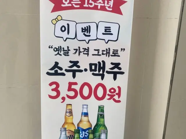 예쁜돼지 고기집 사진 1
