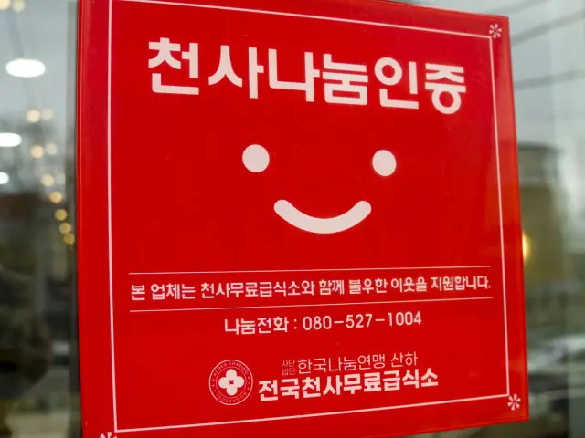 갈비명가황우리남구점 갈비 사진 2
