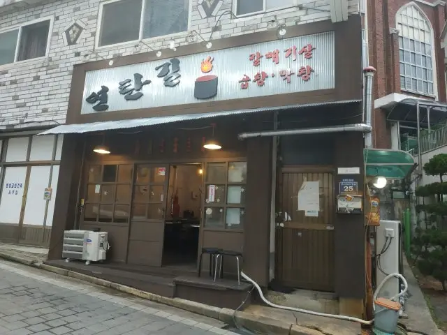 Mansuyeontangil Gopchang (Grilled Intestines) 2