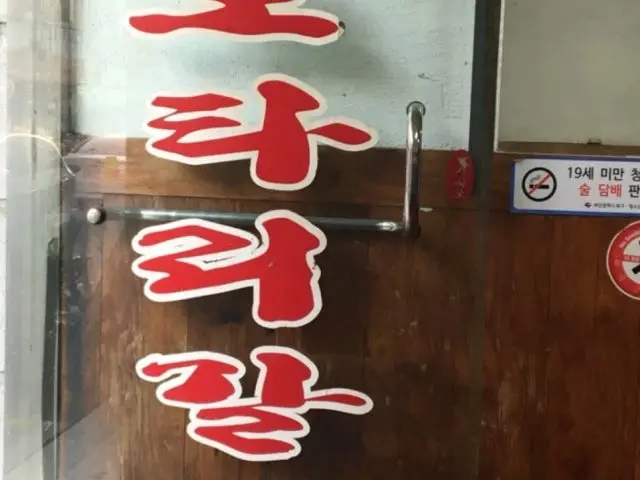 Rotarigalbi Korean BBQ 3