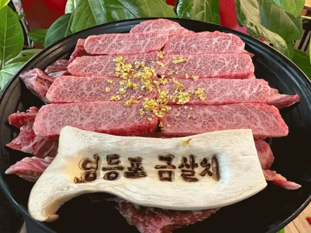 Geumsangoljeongyuksikdang Main Branch Butcher Shop BBQ 1