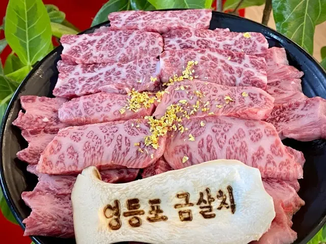 Geumsangoljeongyuksikdang Main Branch Butcher Shop BBQ 2