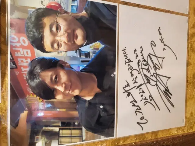Joseonhwaro